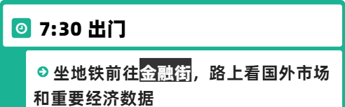 是黄金塔还是苦海 ? 一图看懂一个基金经理的日常