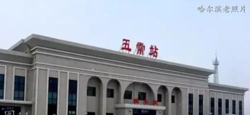 哈尔滨五常老照片：建设大街，农业银行，中心商场，文化宫