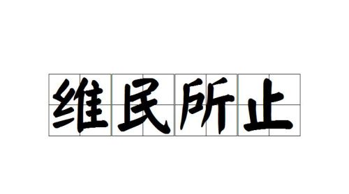 海宁查氏是巨族，因一“正”字家破人亡，雍正究竟想砍谁的脑袋？