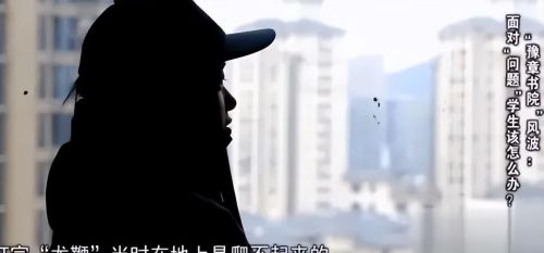 电击 殴打 性虐！盈利400亿的“人间炼狱”，竟是家长亲手打造的