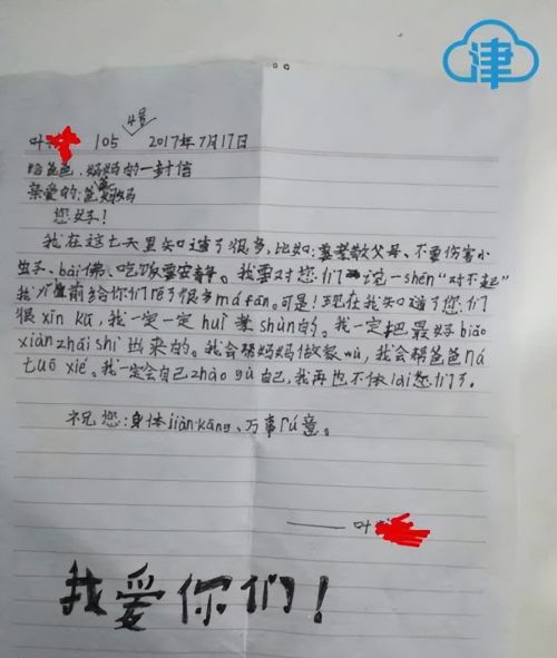 9岁儿子被捅12刀，企业家父亲殡仪馆守半年，为何只字不提赔偿？