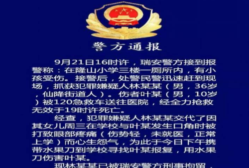 9岁儿子被捅12刀，企业家父亲殡仪馆守半年，为何只字不提赔偿？