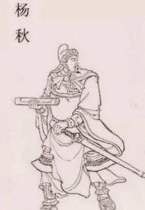 汉末三国，十位杨姓历史人物