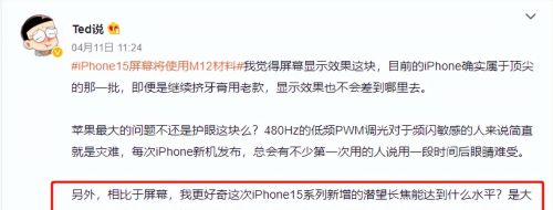 当今网上最受欢迎的3款手机：iPhone15有一手，小米发布后更火