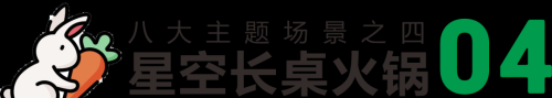 一半烟火一半诗意，你想要的都在河口孤岛槐树林！