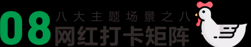 一半烟火一半诗意，你想要的都在河口孤岛槐树林！