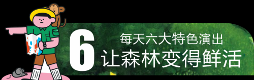 一半烟火一半诗意，你想要的都在河口孤岛槐树林！