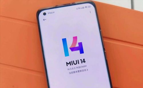 MIUI 14对小米手机优化太明显！小米11系列还能再用几年