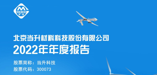 钠电池：天赐材料、当升科技、多氟多、格林美，谁的含金量更高