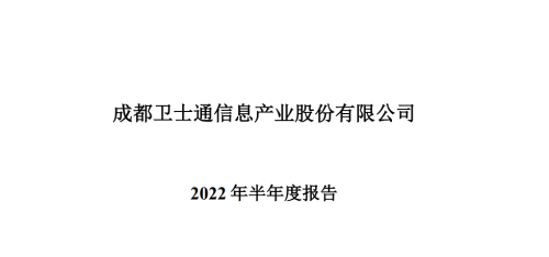 数字货币：紫光国微、美亚柏科、电科网安、拓尔思，谁的成长最好