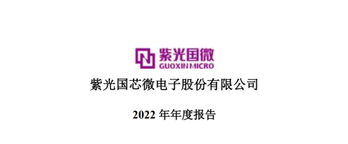 数字货币：紫光国微、美亚柏科、电科网安、拓尔思，谁的成长最好