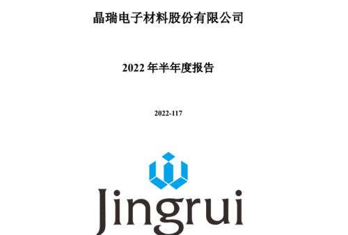 光刻胶：晶方科技、晶瑞电材、南大光电、雅克科技，谁成长性最高