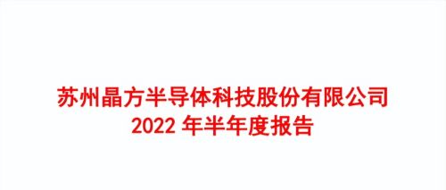 光刻胶：晶方科技、晶瑞电材、南大光电、雅克科技，谁成长性最高