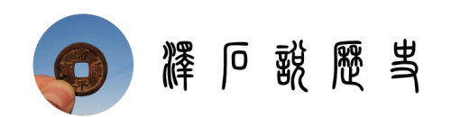 牡丹江宁安老人要跟日本鬼子打官司，成功赶走日寇开拓团