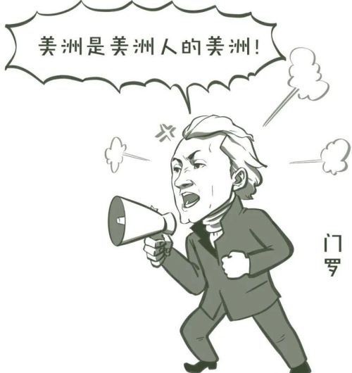 美国第5任总统：以一句名言而著称，美洲开始变成自家后院