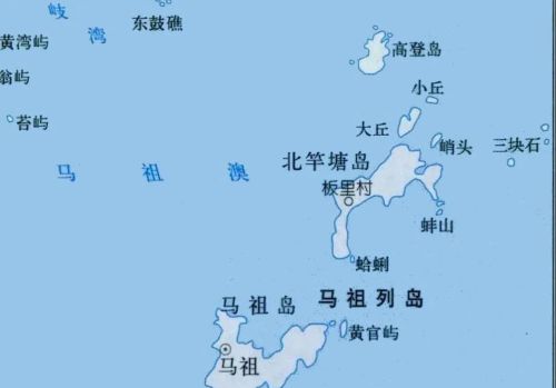 地理冷知识：我国台湾地区包括哪些地方？与大陆最近距离仅1800米