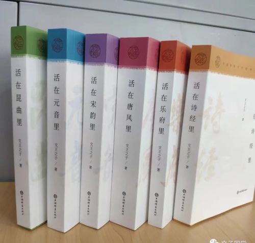 《中华文脉》出版：异香林间留不住，好风吹送寰宇中