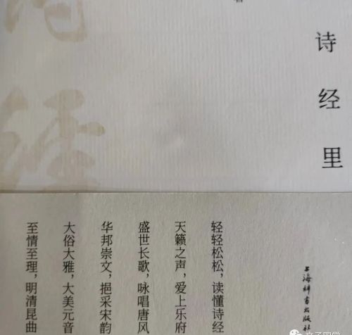 《中华文脉》出版：异香林间留不住，好风吹送寰宇中