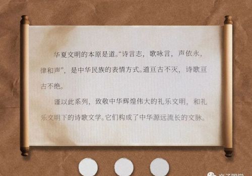 《中华文脉》出版：异香林间留不住，好风吹送寰宇中