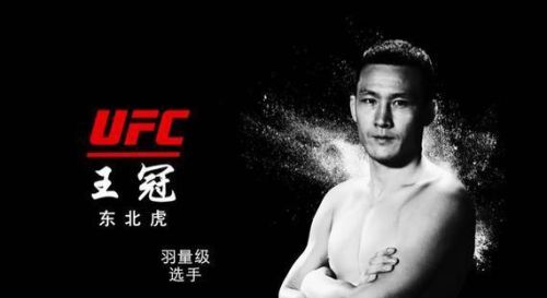 UFC中国选手能否挑战冠军？发展潜力推测