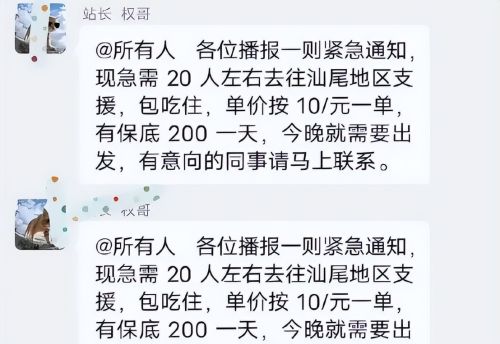 不能干就滚蛋！美团铁腕镇压，一夜换掉一城骑