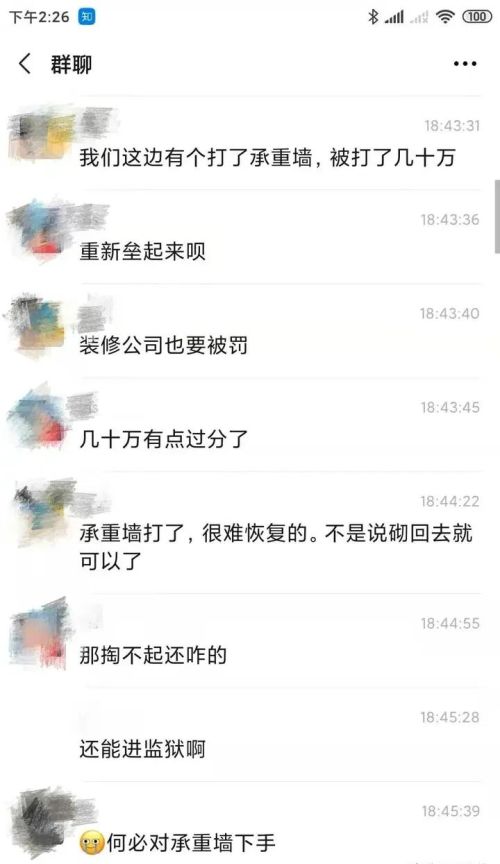 装修行业的水有多深？