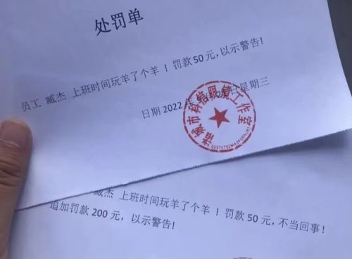 人情债不要拿到公司还，你会越还越多！