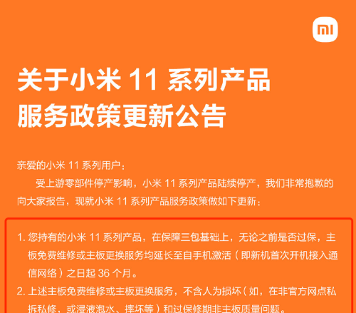 终于确定了！苹果生产线正式转移，人民网点出小米11指出关键！