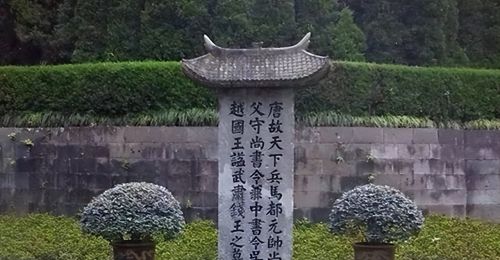 浙江神秘“皇帝墓”:村民守墓千年，2008年专家来访才知墓主身份