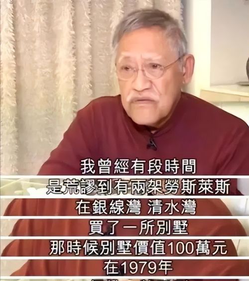 突传噩耗！83岁香港演员吴耀汉离世，生前每天洗肾，资产归属成谜