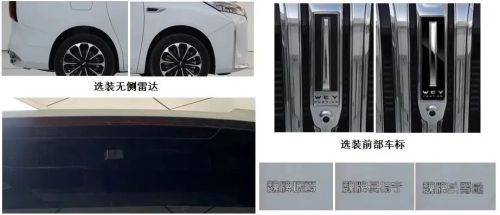 又一国产“埃尔法”？魏牌 MPV 定名为“高山”，硬刚腾势D9