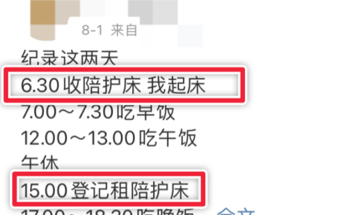 共享陪护床，医院共享陪护床租借业务实现科学化管理！