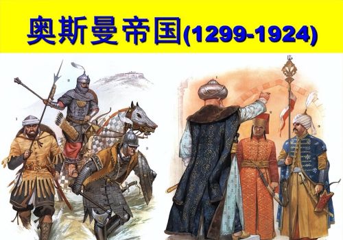 16世纪奥斯曼帝国与哈布斯堡王朝的关系