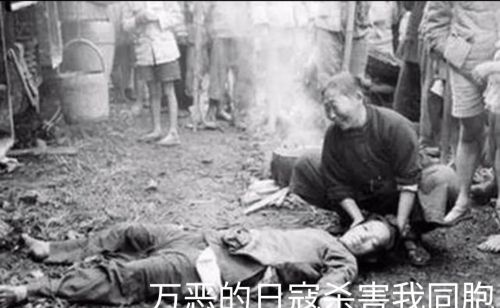 1938年3月，惨绝人寰的日寇制造浚县北赵庄屠杀案