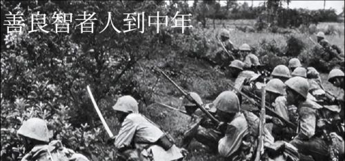 1938年3月，伤天害理的日寇制造浚县裴庄惨案