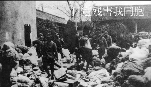 1938年3月，禽兽不如的日寇制造浚县惨案