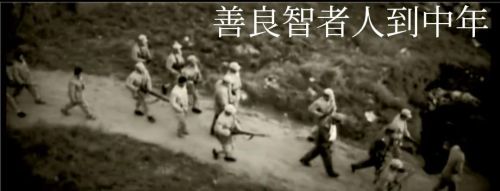 1945年初，我皮徐支队发起的登密战役