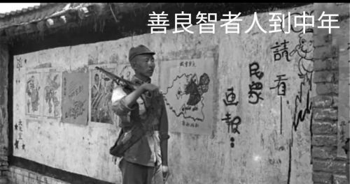 1944年，洛宁放羊人燕富龙徒手智除日本兵