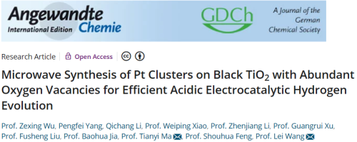 Angew:在富氧空位黑色TiO2上微波合成Pt簇用于高效酸性HER