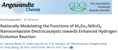 Angew: Ni3Sn2-NiSnOx纳米复合电催化剂促进HER