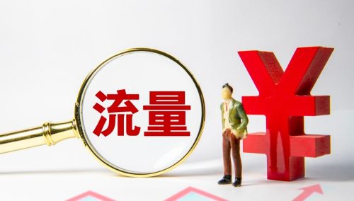 吃饱了闲的？有专家“乱提”建议还不负责任，官媒：坚决抵制