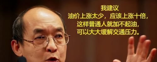 吃饱了闲的？有专家“乱提”建议还不负责任，官媒：坚决抵制