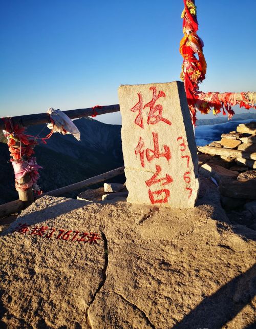 秦岭太白山自助游攻略