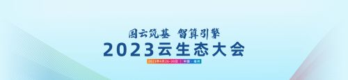 中国电信天翼云将发布预训练大模型，目前已进入内部测试阶段