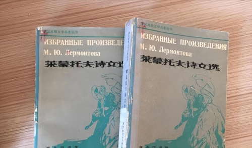 从莱蒙托夫的《当代英雄》来看其叙述结构