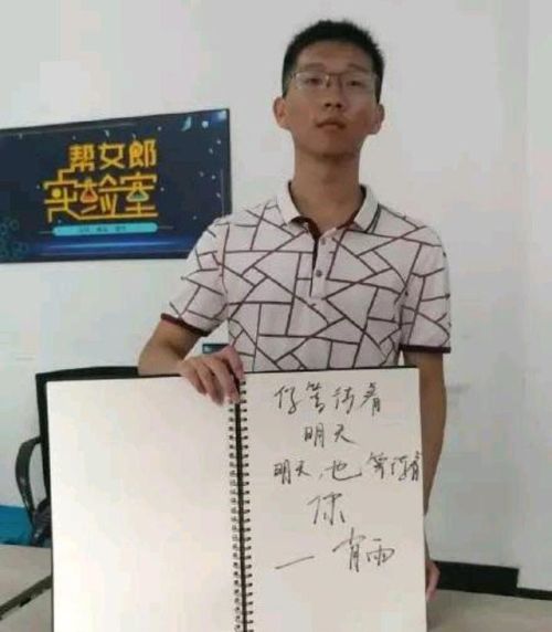 高考666分被武汉大学录取，他却选择了复读，最后考了多少分