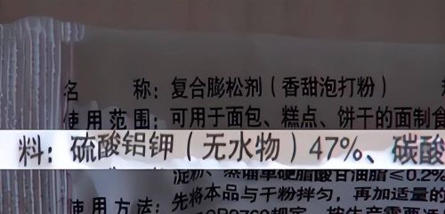 2019年，江苏小贩卖“铝包子”，4个月卖8000多个，查明后被判刑