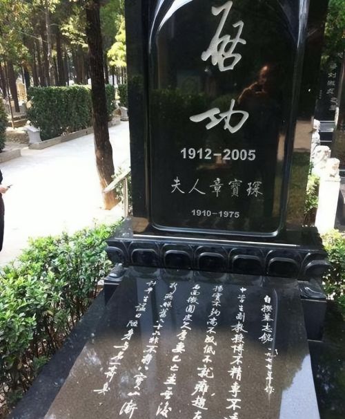 妻子没文化不生育，为报恩，启功绝不离婚，妻死后独自过30年