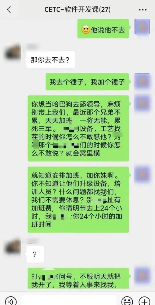 强迫员工加班？集体请辞！然而最后只走了一人，谁对谁错？