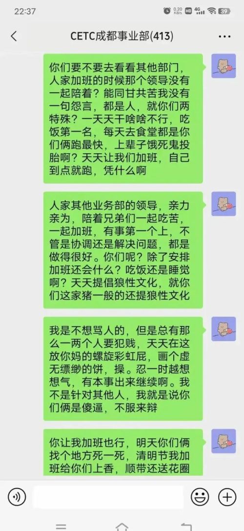 强迫员工加班？集体请辞！然而最后只走了一人，谁对谁错？